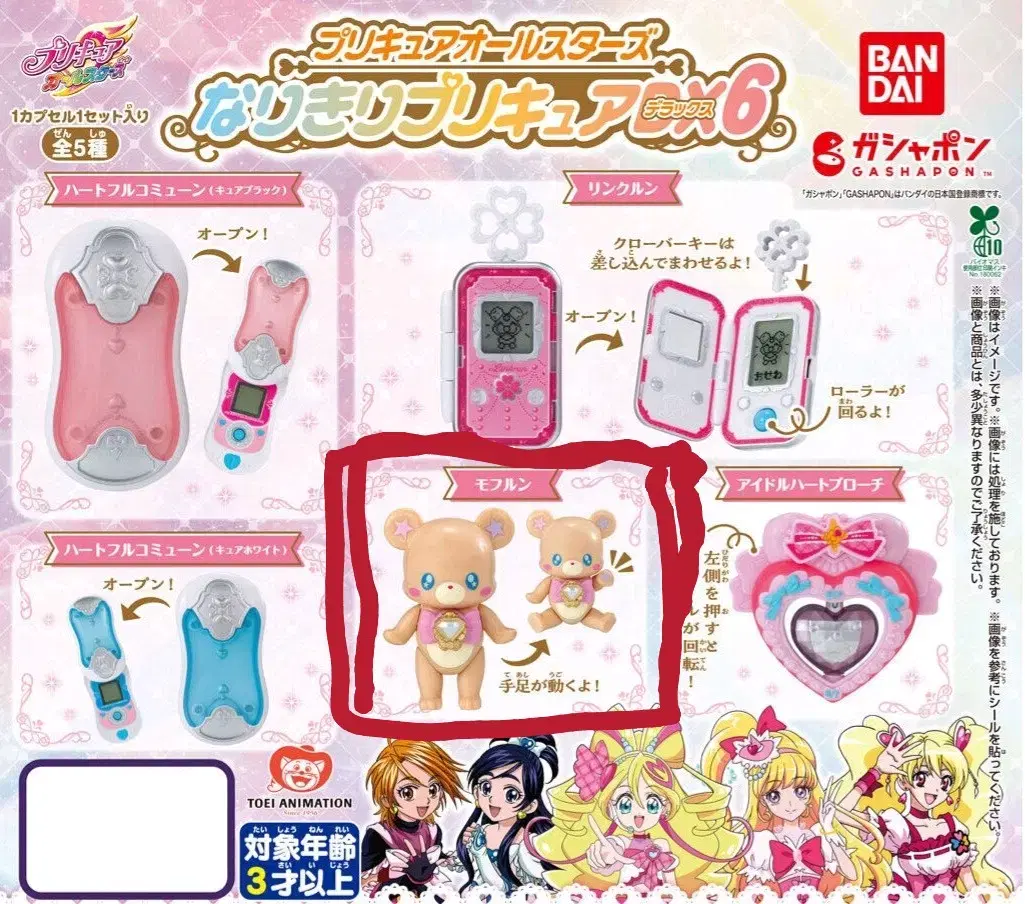 thumbnail-1